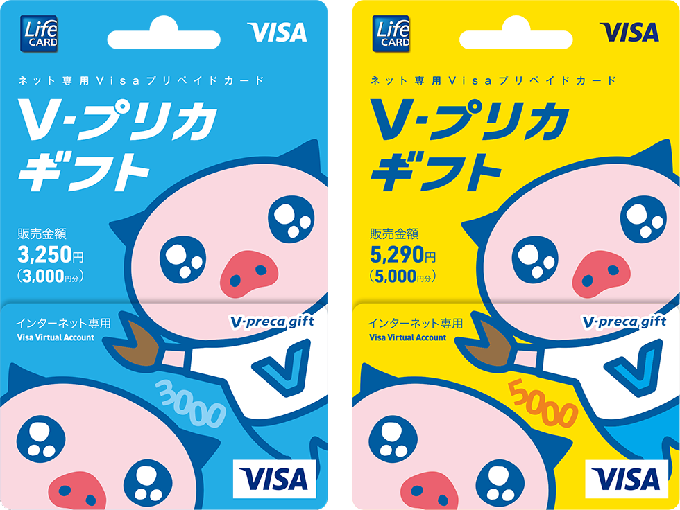 V-preca Prepaid Card